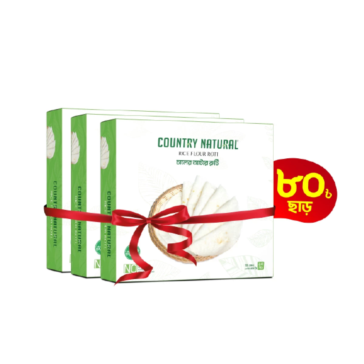 Rice Flour Roti Combo Pack - 3 Packet